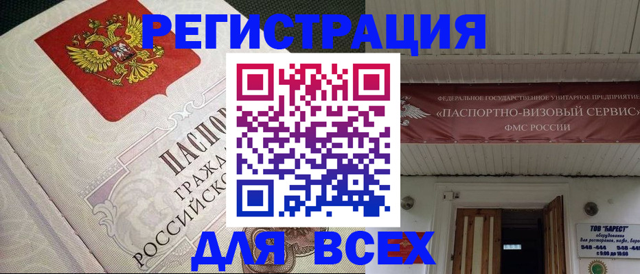 найти адрес прописки в Мариинском Посаде