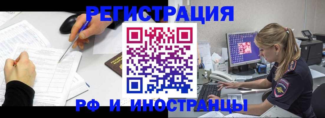 временная регистрация госуслуги в Мариинском Посаде