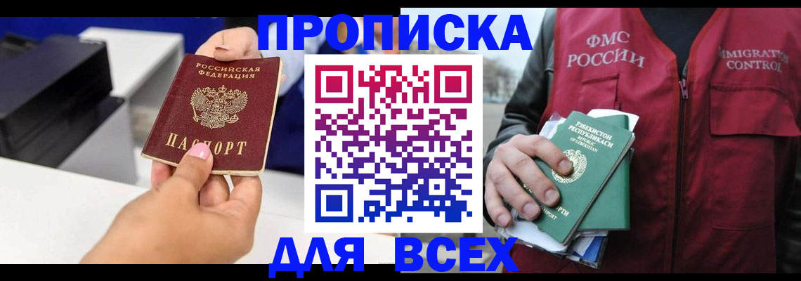 форма 3 в Мариинском Посаде