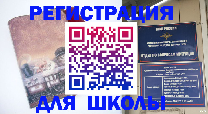 пропишу в квартире в Мариинском Посаде