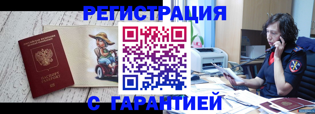 регистрация для школы в Мариинском Посаде
